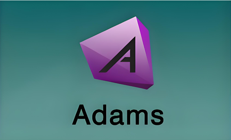 Adams 有限元分析软件下载地址-捡俩软件