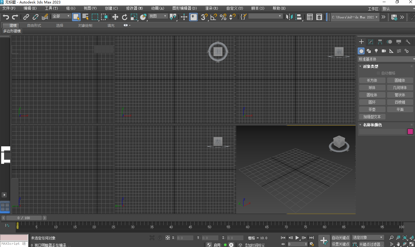 Snipaste_2022-10-27_21-24-56