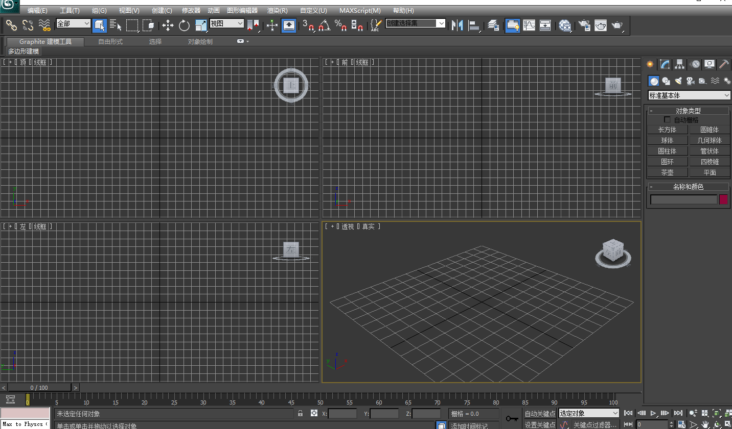 Snipaste_2022-10-28_20-44-19-1