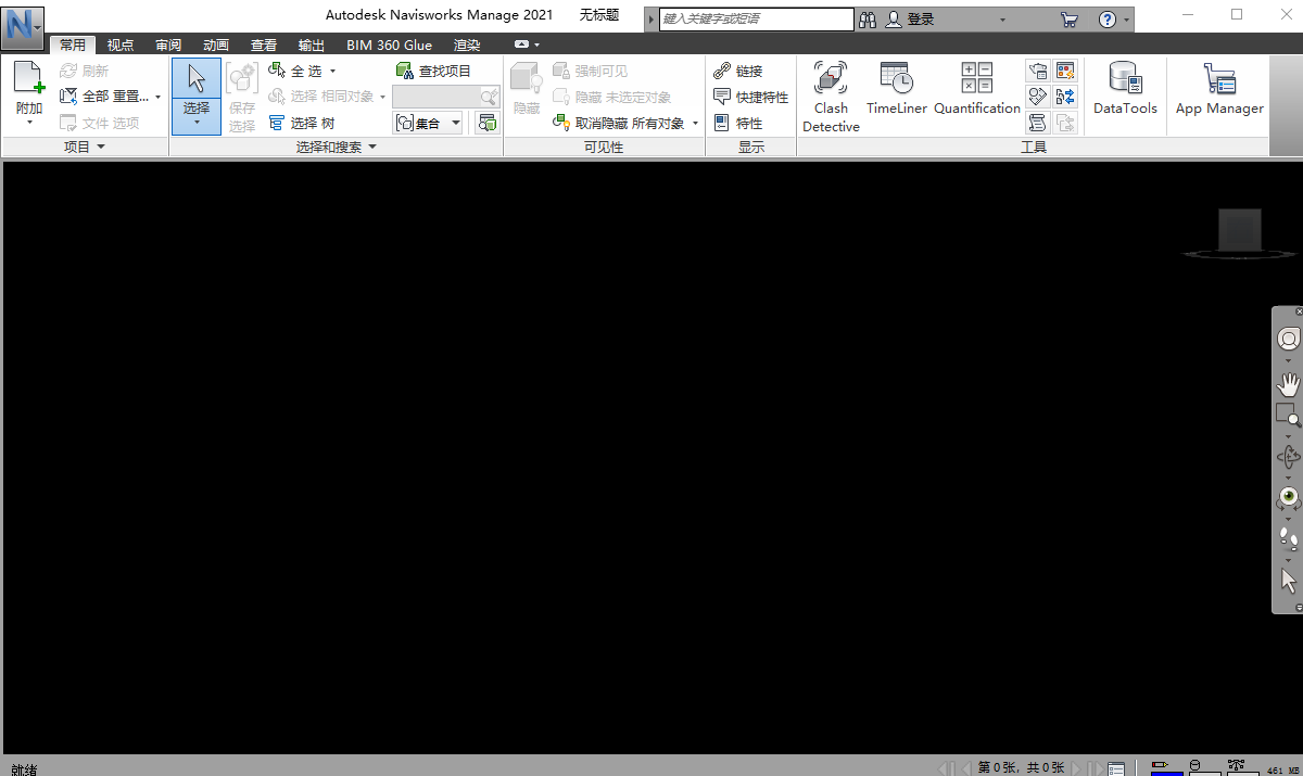 Snipaste_2022-11-11_19-29-17