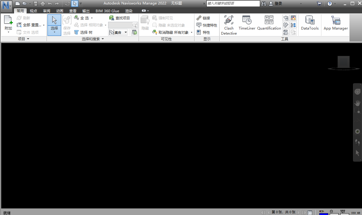 Snipaste_2022-11-11_19-46-46