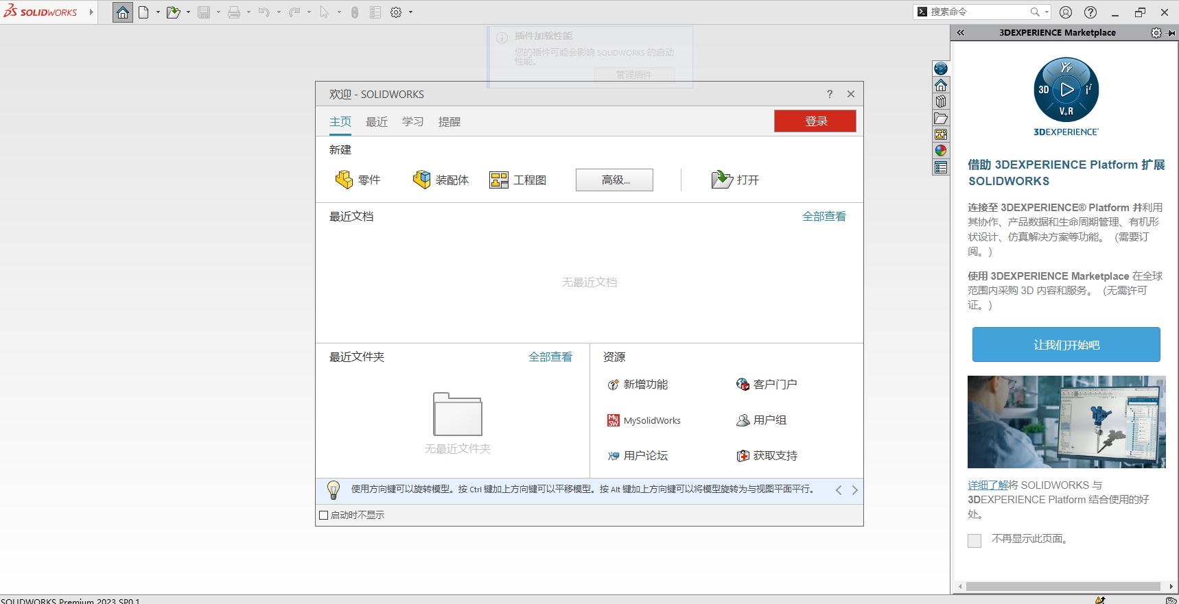 Snipaste_2023-01-13_18-40-22