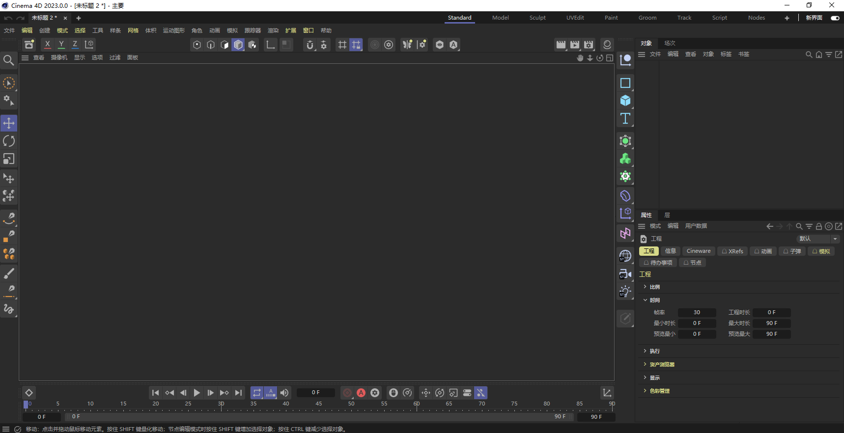 Snipaste_2023-01-26_19-17-33
