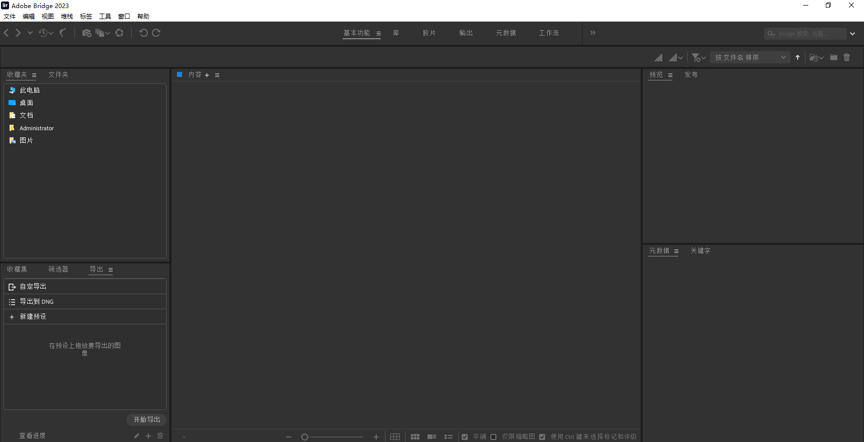 Snipaste_2023-03-22_21-38-26-2