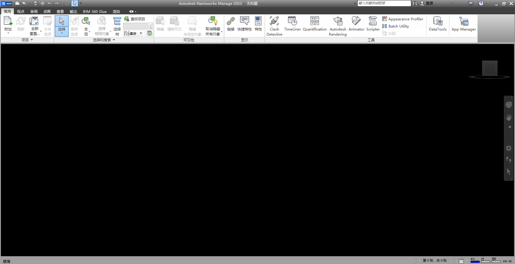 Snipaste_2023-04-02_20-11-13