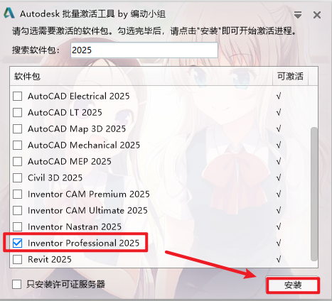 Snipaste_2025-04-12_12-36-58