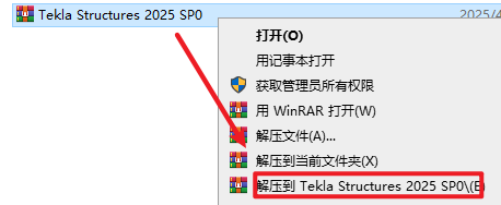 Snipaste_2025-04-12_12-42-11 Snipaste_2025-04-12_12-42-11