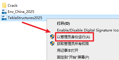 Snipaste_2025-04-12_12-42-41 Snipaste_2025-04-12_12-42-41