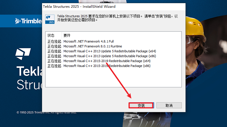 Snipaste_2025-04-12_12-43-26 Snipaste_2025-04-12_12-43-26
