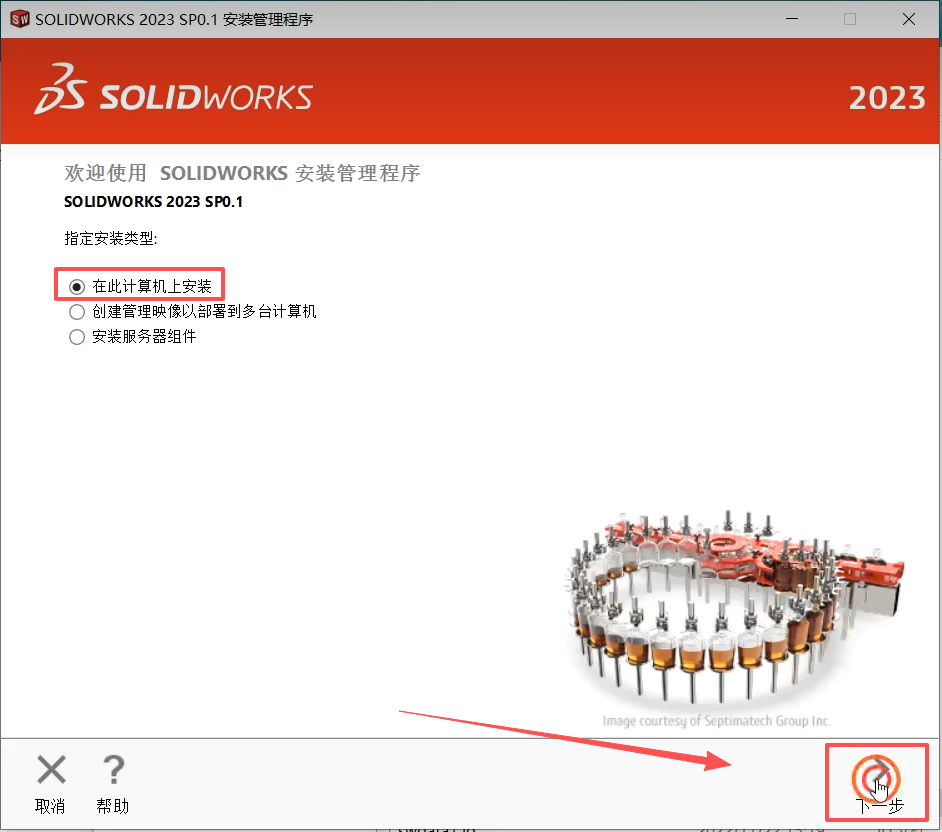 a7761cecc099f71550953146768fc9c8