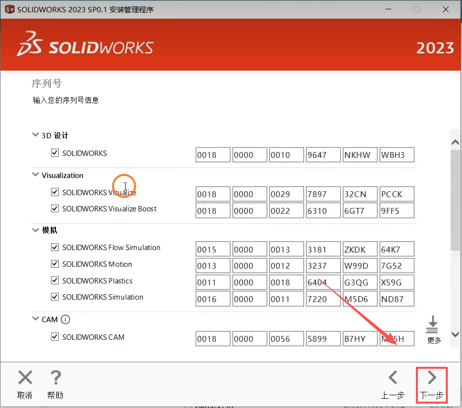 bb93da65932a211d381f383bbdded4ae