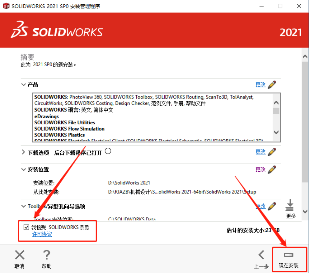 d1fbd661cb89a841a99190f3c8efc4b4