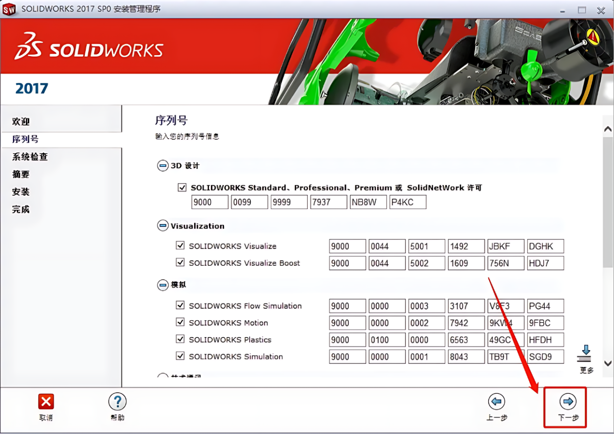 e09a0fce78bba130f46760e197c2dce5