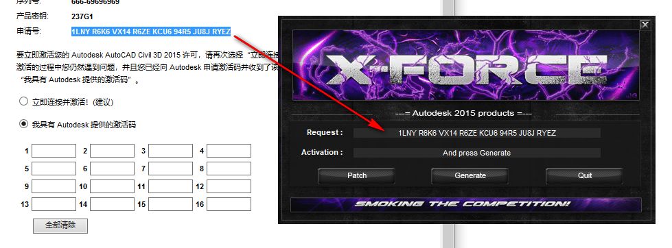 wxsync-2024-07-0a0231215c63256179beb4fd50a4d35c