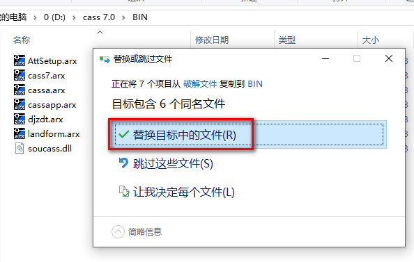 wxsync-2024-07-2170d7bb3de9fe9d6e96252b645443c9