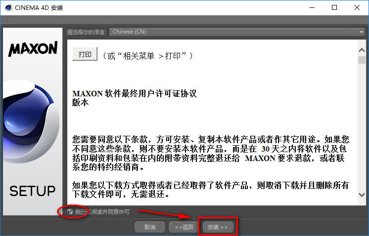 wxsync-2024-07-248e9408d51e19bf84733e71e4efda76