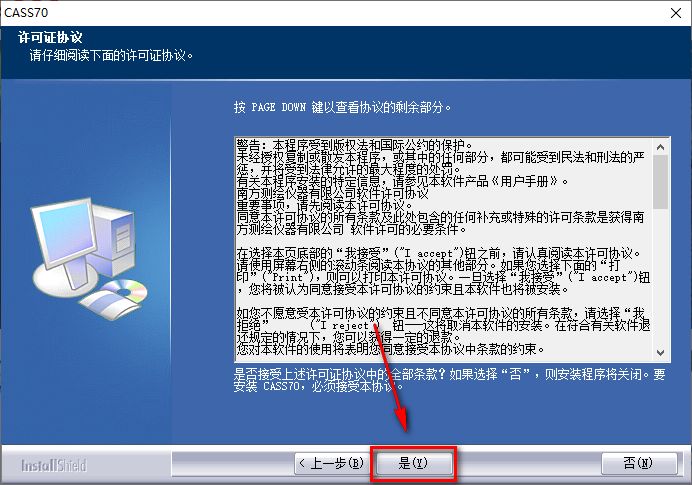 wxsync-2024-07-270933363ba74787ce4b70408505cae3