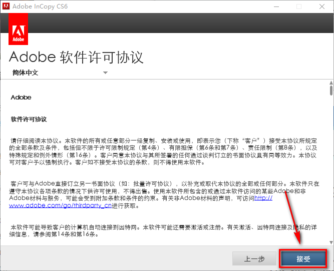 wxsync-2024-07-2fd4238286e1e01fa4c43230bbb7dfa2