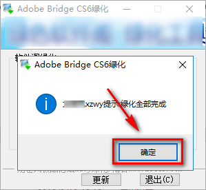 wxsync-2024-07-35de8553fe5320f1b5cf358242831c7b