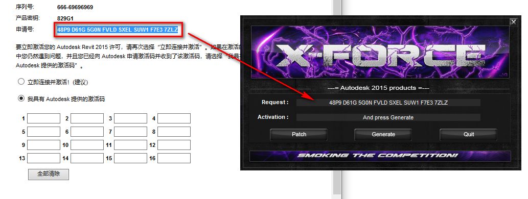 wxsync-2024-07-3a25dd8bedce3003674cf5d5c8353cd7