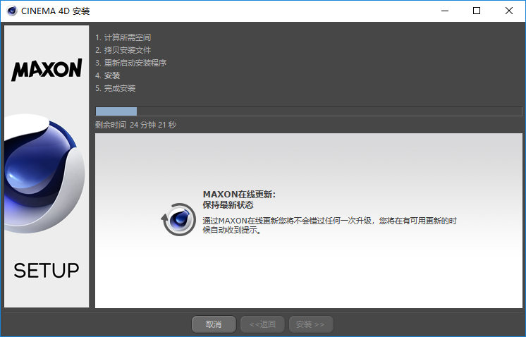 wxsync-2024-07-3b76f41029ef4c27361146d84fff1bd4
