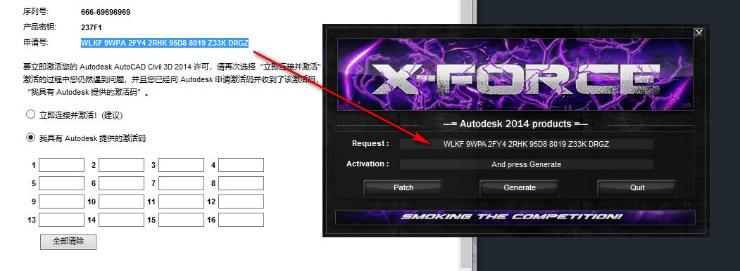 wxsync-2024-07-40894388ef32ad987efe14d178acf627