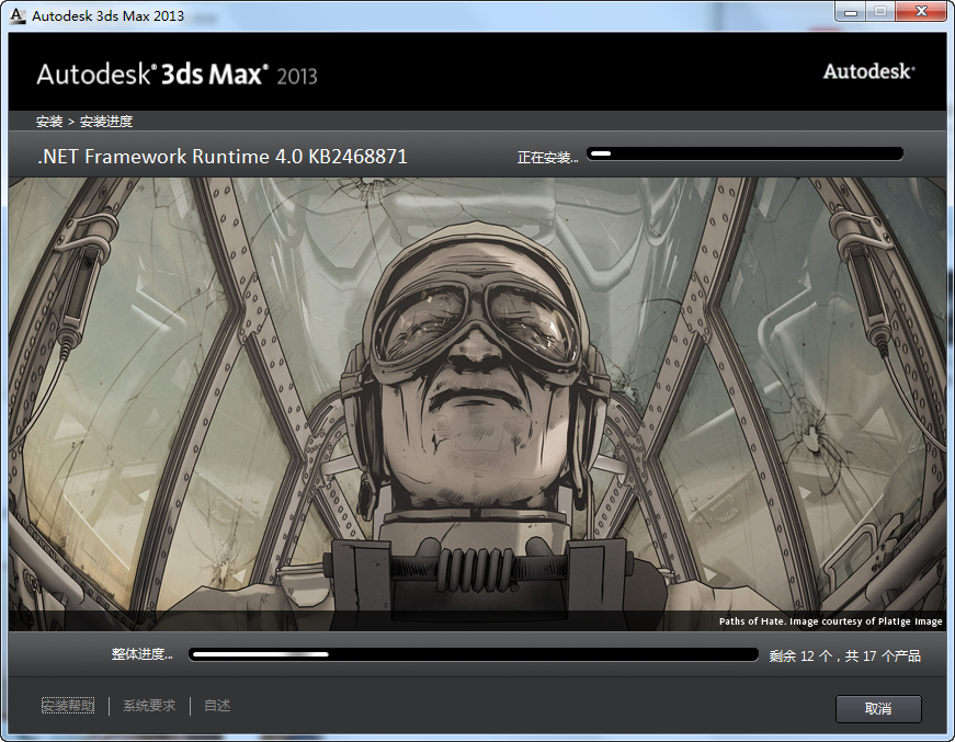 wxsync-2024-07-44b941539573d15b99bc0d8bddb4f475