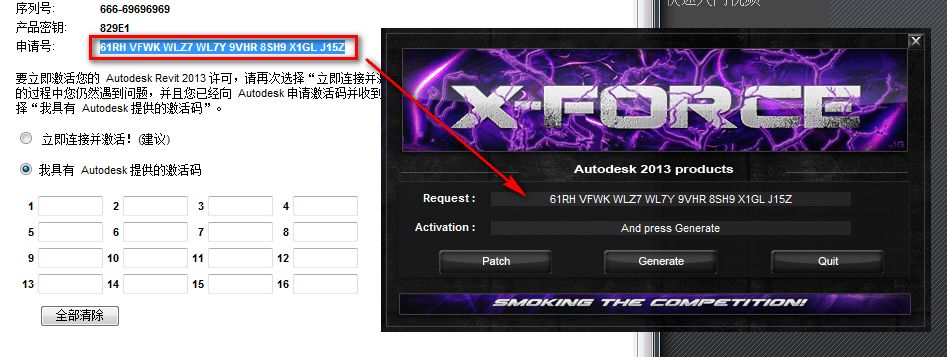 wxsync-2024-07-518567f747185fcf209ac1e12a2da8a2