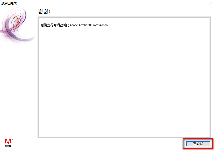 wxsync-2024-07-53a7792d5cf5a686f845da6abbbc4194