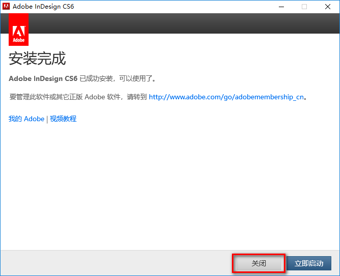 wxsync-2024-07-5485fac7d99f63fa65dff921b214dc59