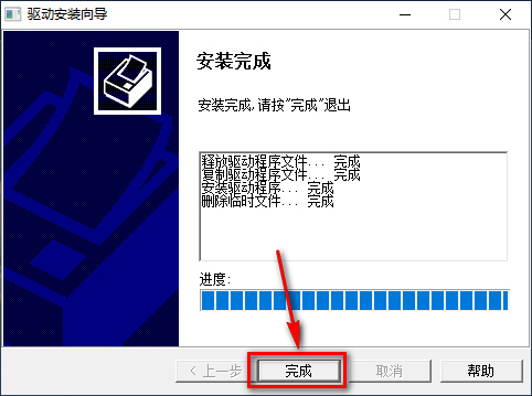 wxsync-2024-07-55899a72f003a7cb54bade65813eecf2