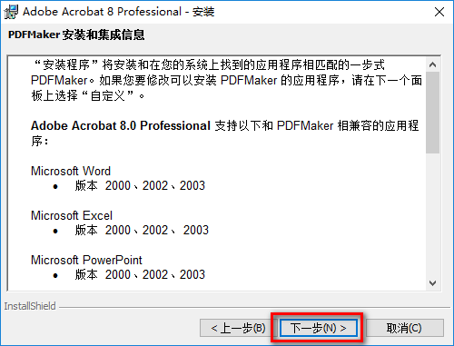 wxsync-2024-07-58197c11fbd28ce444a9af989ca8ca29