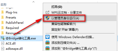 wxsync-2024-07-593ab9b96c9682e5d632c9d990f20238