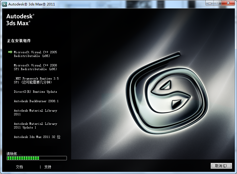 wxsync-2024-07-6471dbec557eac811f7cb7d3e5719677