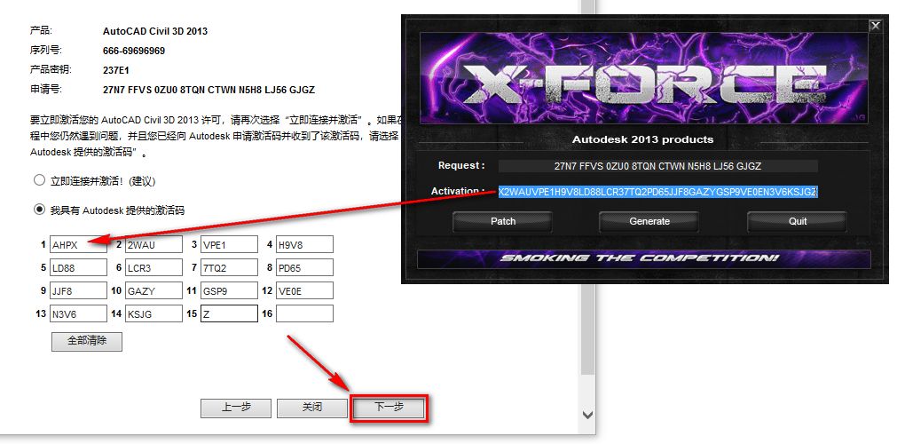 wxsync-2024-07-652e6b7a35c096bff459c0485b98060c