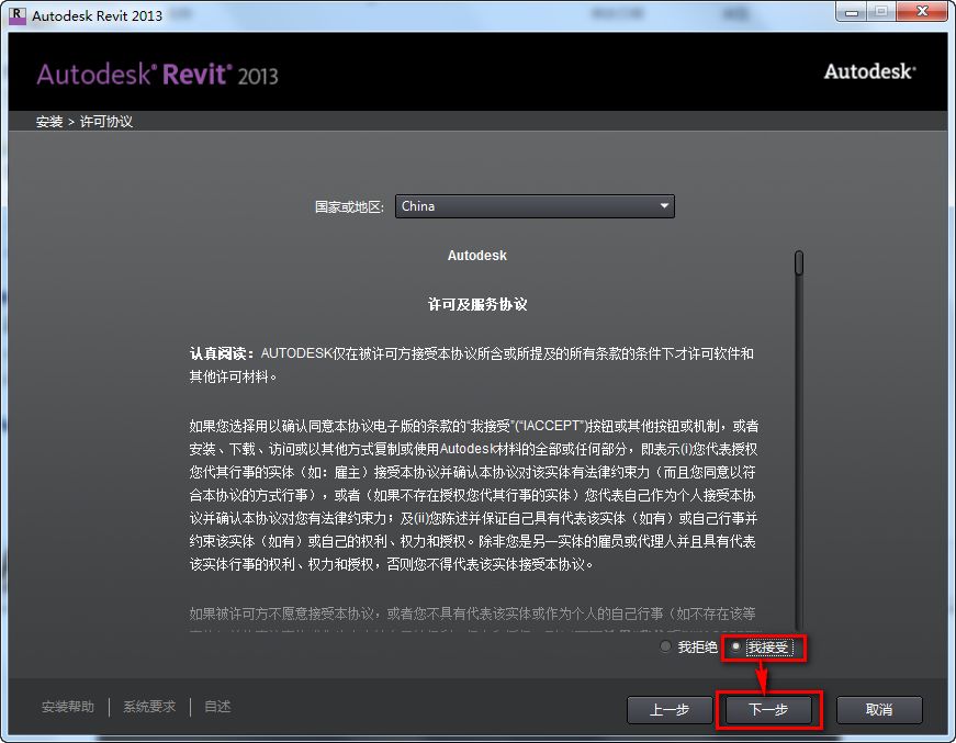 wxsync-2024-07-6748b321f4f1b4e9e04ec984b84f7d5d