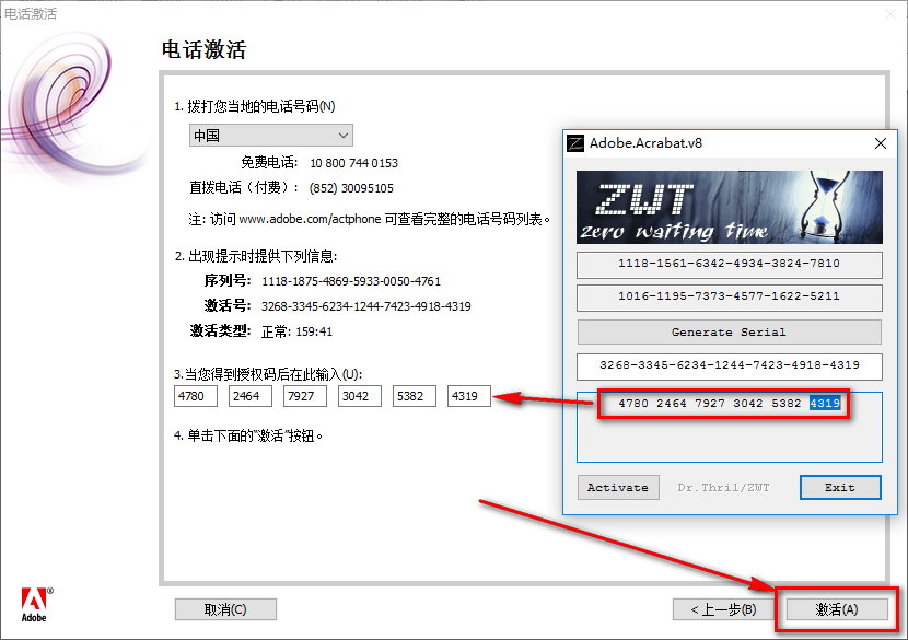 wxsync-2024-07-7d61328cde952be875ee4655ac5e1c54