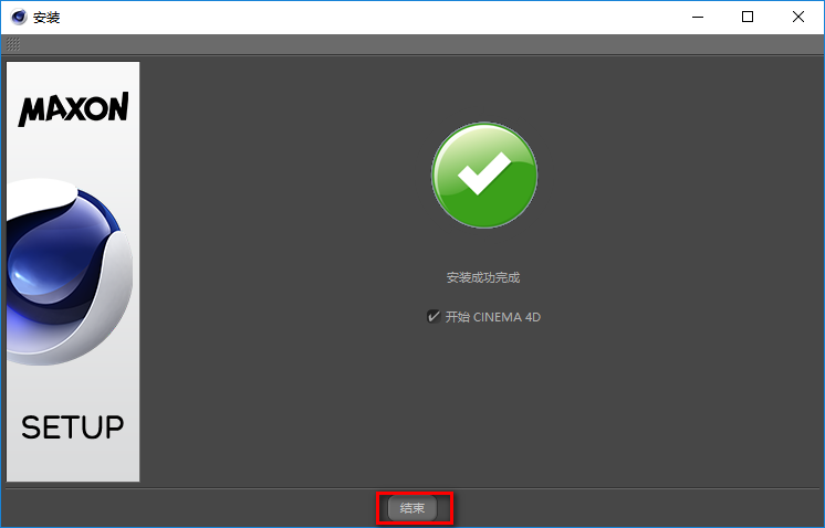 wxsync-2024-07-81d119d7a60f5a63c3ec4a946e42915b
