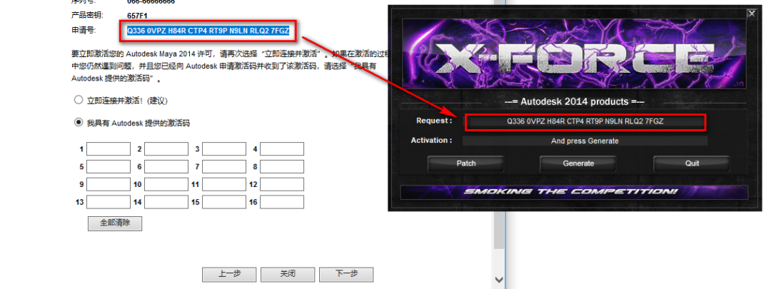 wxsync-2024-07-85484ca91e1290e08c147d5608ba273e