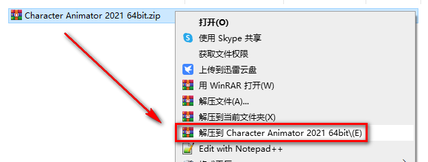 wxsync-2024-07-892bf26041f5ea00154c58db594562dd