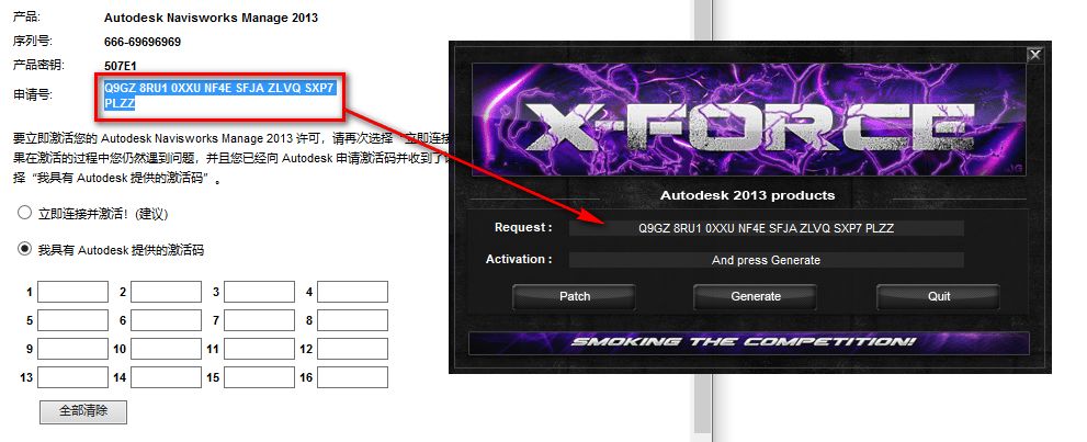 wxsync-2024-07-8d131fe36713991ebc892f3311154699
