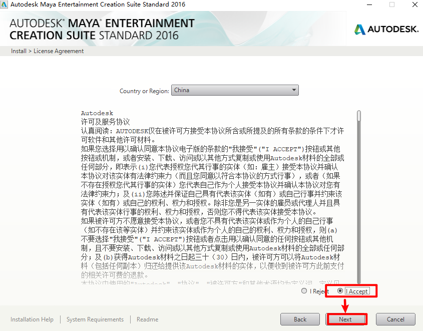 wxsync-2024-07-902c72766e3aac3b45796d3f967b0701
