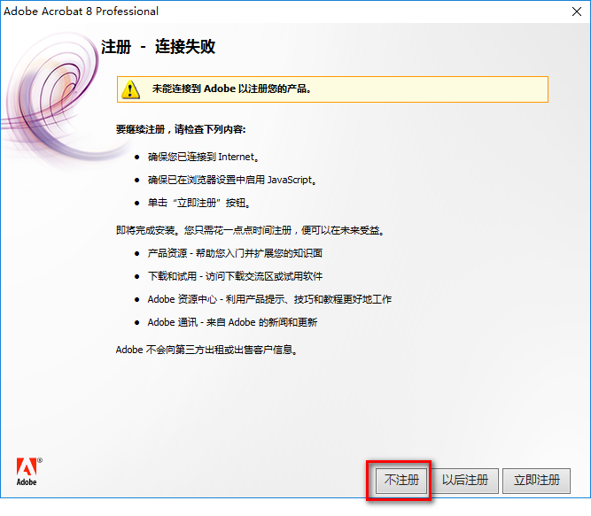 wxsync-2024-07-943b2be4320f244cb976d150d75fff81