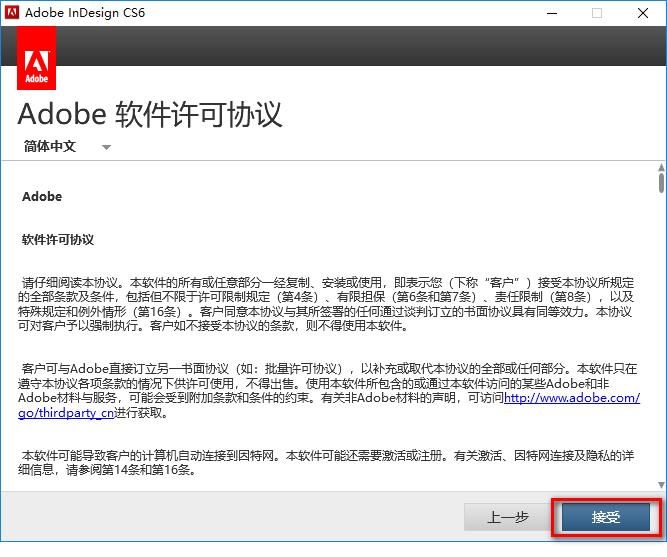 wxsync-2024-07-9540dd057fb138df539f3a85d76ca06a