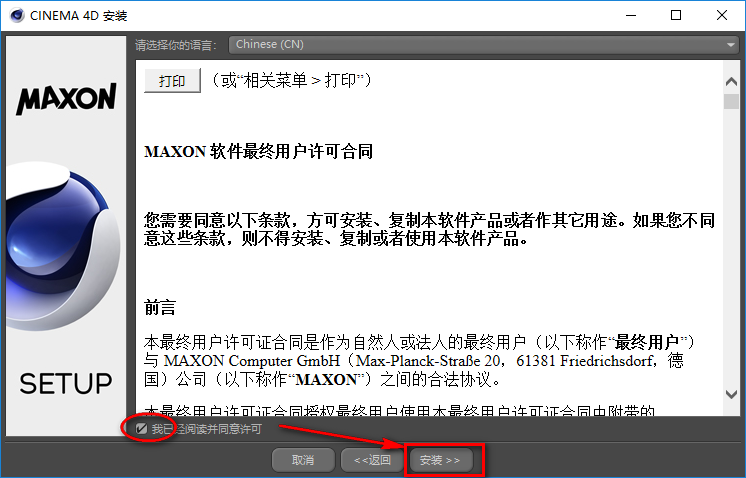 wxsync-2024-07-9b6777142bf0f32239f1bbaa304430a6