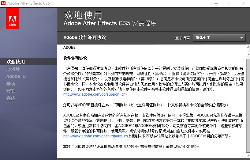 wxsync-2024-07-a09bb831e9e250d4dc511fe2c610d643