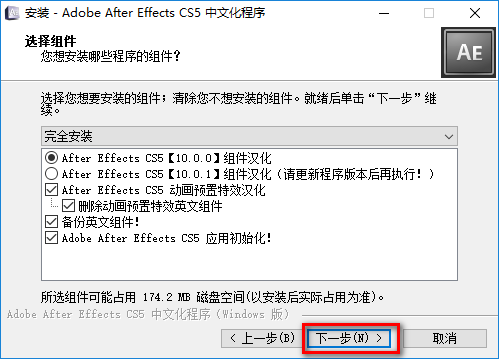 wxsync-2024-07-ab98d4f54c697f12ab7fec7c90887766
