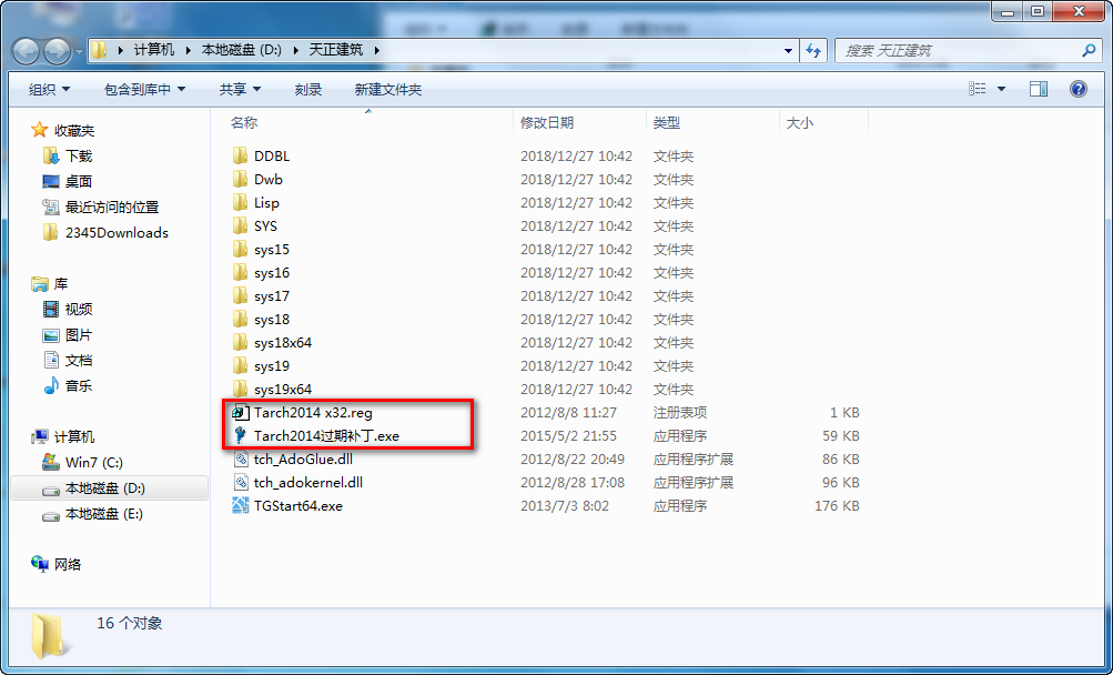 wxsync-2024-07-ac54c43d605d1d0c54b8a3b709f8e189 wxsync-2024-07-ac54c43d605d1d0c54b8a3b709f8e189