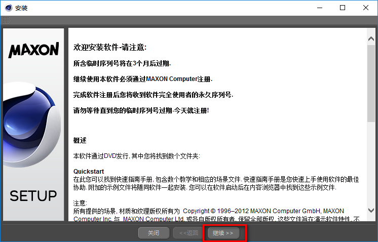 wxsync-2024-07-b31e980c50c8413149a8fe5b47b2f536