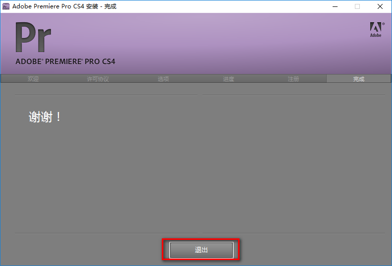 wxsync-2024-07-b584cd5f7de50038e7b82a40307a5f12